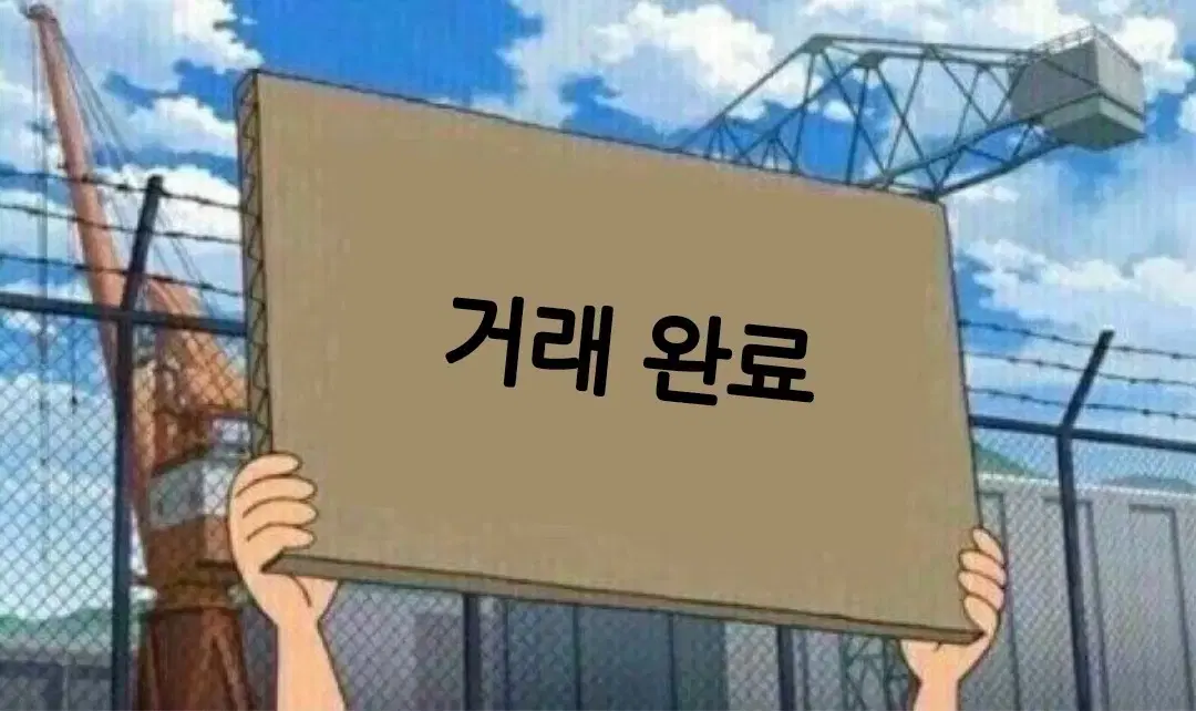 [선착 한 분만] 미츠루 랜박 판매